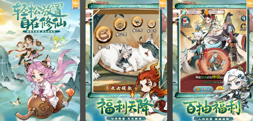 近期游戏手机版公测有哪几款 好玩的手游安卓下载合辑2026截图