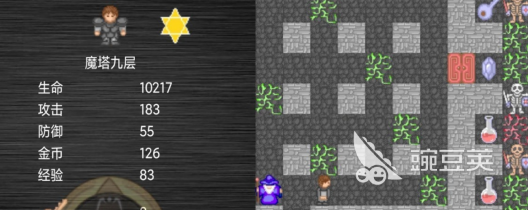 榜单3魔塔游戏分享 2026火爆的高口碑魔塔不用网络RPGbefore_1截图