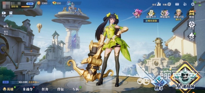 星之破晓还能玩吗 星之破晓上线时间及最新动态截图