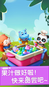 2026年适合小朋友的趣味益智游戏分享