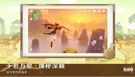 类似鸣潮的开放世界手游有哪些