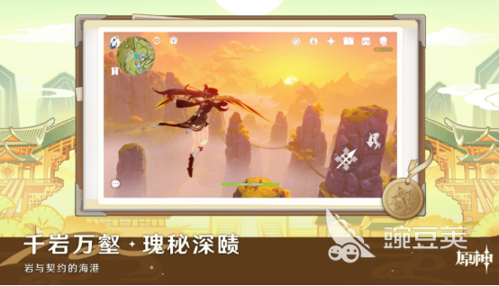 鸣潮相似开放世界榜单9分享 鸣潮风格高自由度探索与战斗体验的手游before_1截图