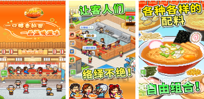 开罗物语游戏合辑 2026火爆的耐玩开罗物语不用网络游戏分享截图