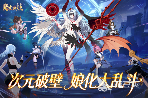 2026火爆的游戏手机版分享榜 2026人气最高、玩家口碑最好的手游前十名截图