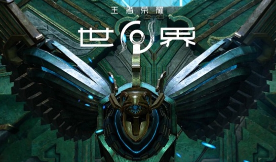 王者荣耀世界青铜巨兽怎么打 王者荣耀世界青铜巨兽毕方打法攻略