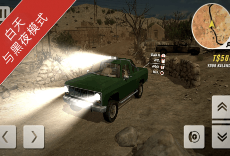 有意思的极限越野小游戏下载