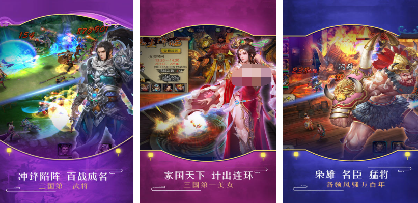 三国街机游戏都有哪几款 榜单3街机游戏before_12026截图