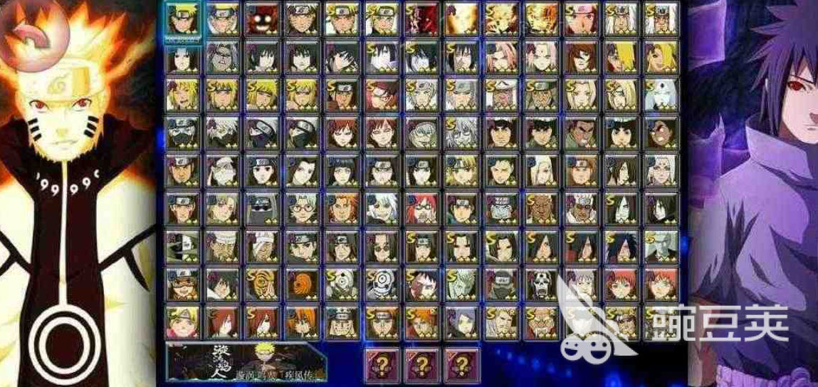 火影忍者游戏手机版忍者合辑 火影忍者手游不用钱火爆的忍者角色介绍2026截图