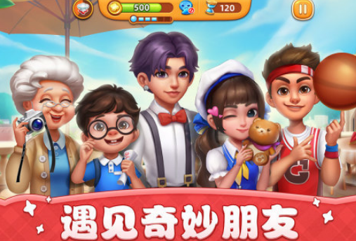 流行的饭店厨师游戏哪里下载 2026榜单3厨师烹饪游戏手机版before_1截图