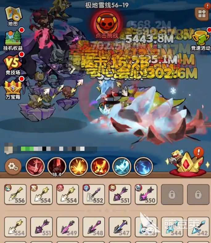 咻咻咻军团宠物阵容分享 2024咻咻咻军团高战力宠物搭配指南截图