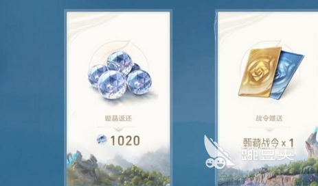 王者荣耀世界赛季战令价格指引 王者荣耀战令等级与付费方案详解截图