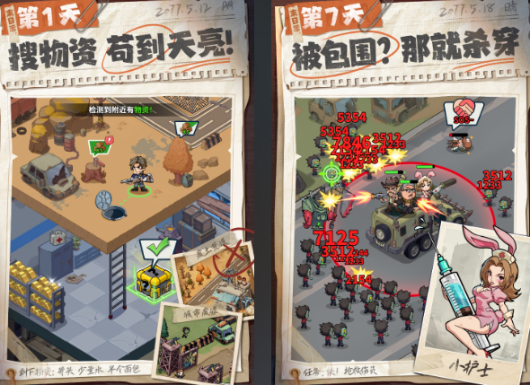 非腾讯十款必玩的游戏推荐 2026流行的游戏下载分享截图