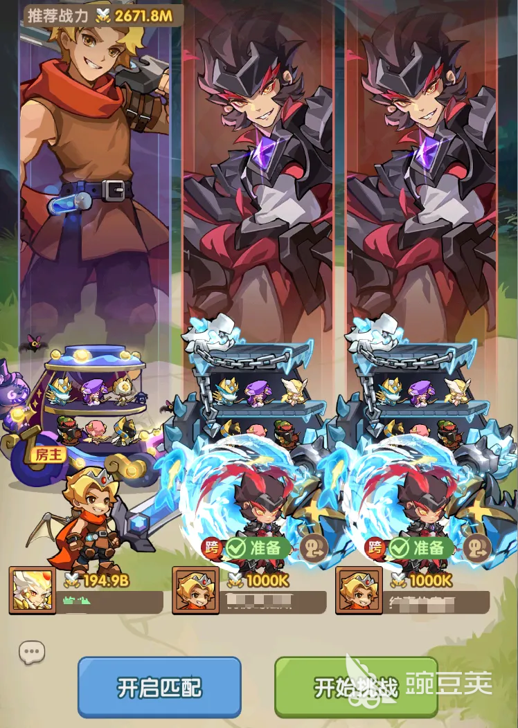 咻咻咻军团结晶玩法教程 咻咻咻军团结晶获取与培养全指南截图