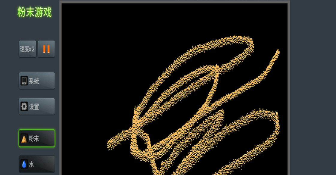 经典的粉末游戏正版无广告有哪些