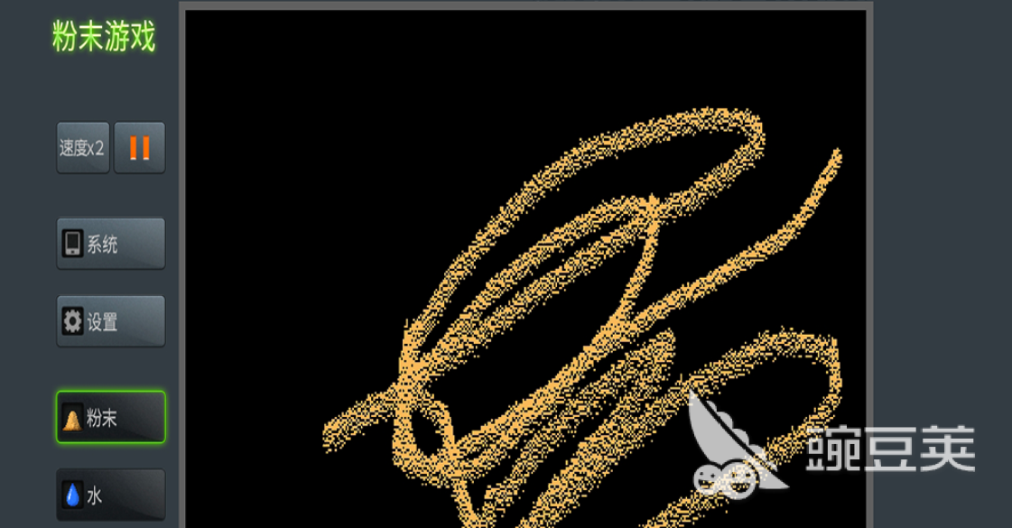 粉末游戏耐玩版本分享 粉末游戏无广告火爆的下载榜单2026截图