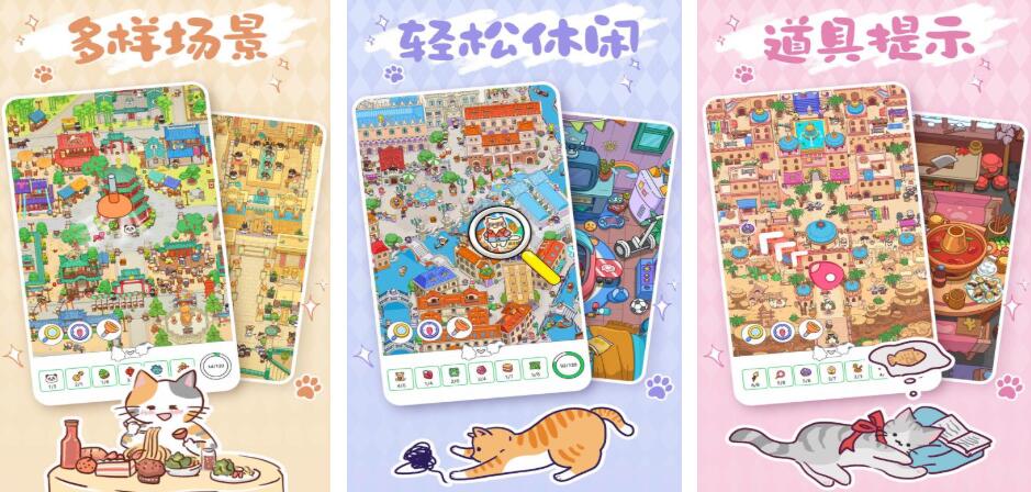 轻松手机游戏都有哪几款 有趣的轻松小游戏分享2026截图