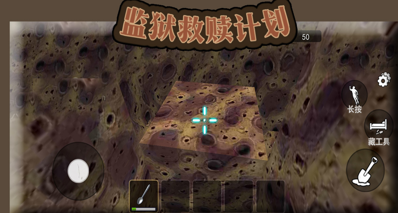 受欢迎的监狱手机游戏有哪几个 2026高人气的监狱手游安卓下载合辑截图