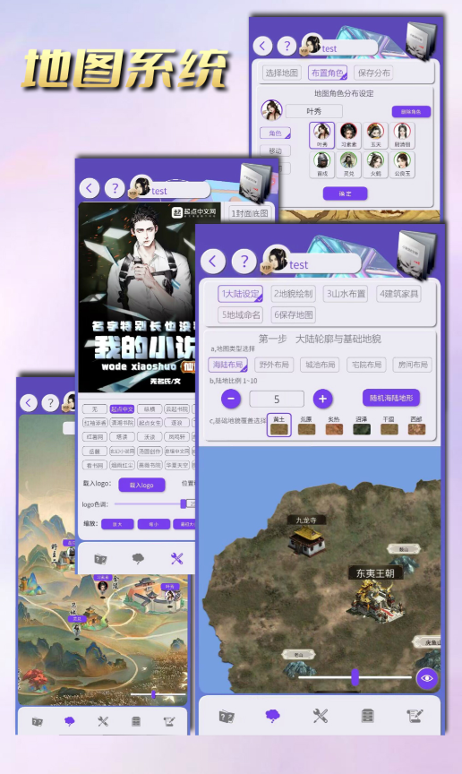 捡手机文学制作app有哪几款 好用的捡手机文学制作安卓APP推荐