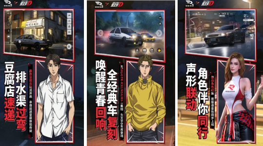 网易赛车游戏榜单合集8 2026流行的网易游戏手机版before_2截图