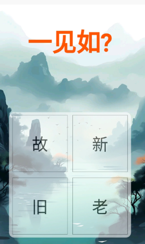 好玩的闯关游戏合辑 2026人气较高的闯关游戏分享截图