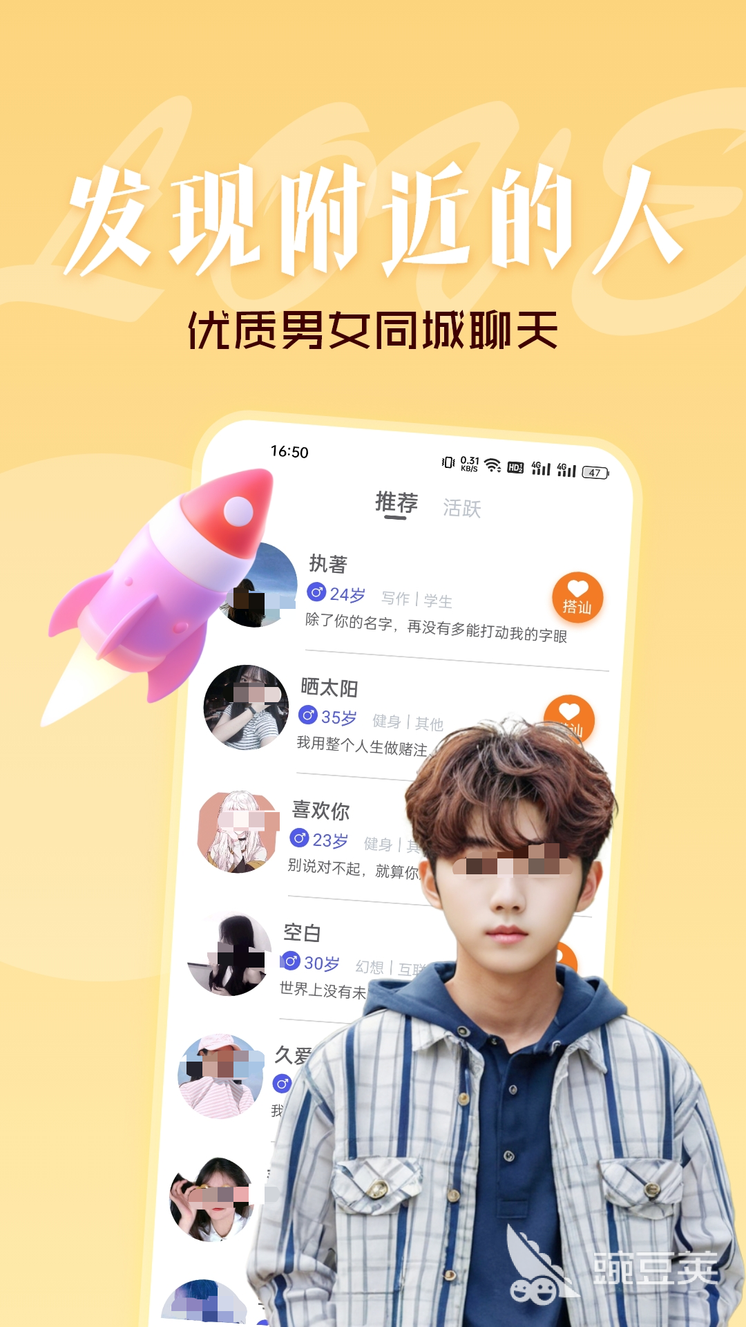 外国聊天软件分享 2024年海外主流即时通讯工具对比与选择指南截图