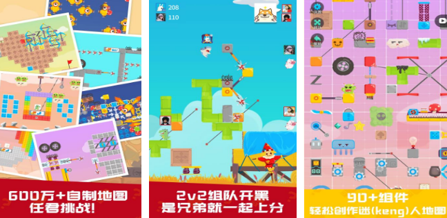 家庭版榜单5有哪几款 2026受欢迎的亲子互动游戏before_1截图