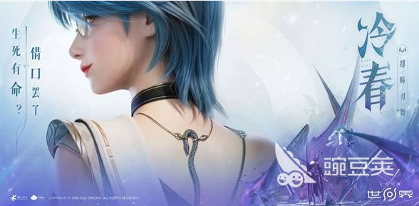 王者荣耀世界校医 王者荣耀角色背景与设定详解截图