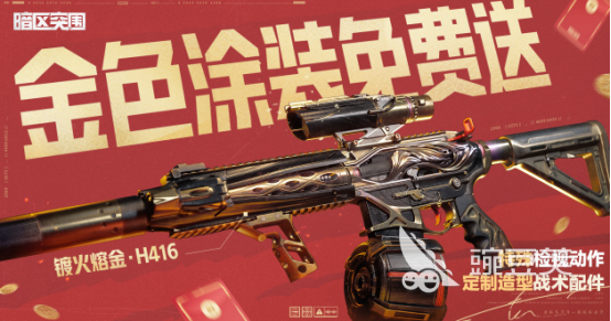 夺金类撤离榜单9分享 2026高人气夺金撤离玩法手游before_1截图