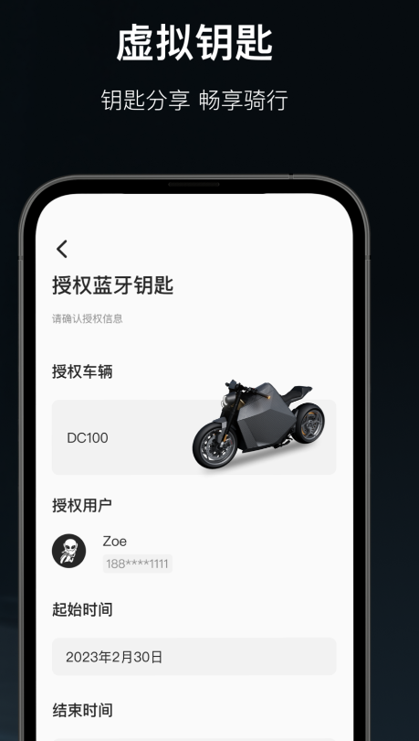 手机控车app下载榜单合集指引 实用的手机控车app推荐