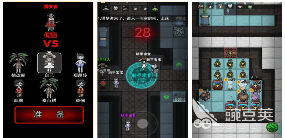 躺平发育游戏分享 2026高人气躺平发育类游戏手机版榜单合集截图