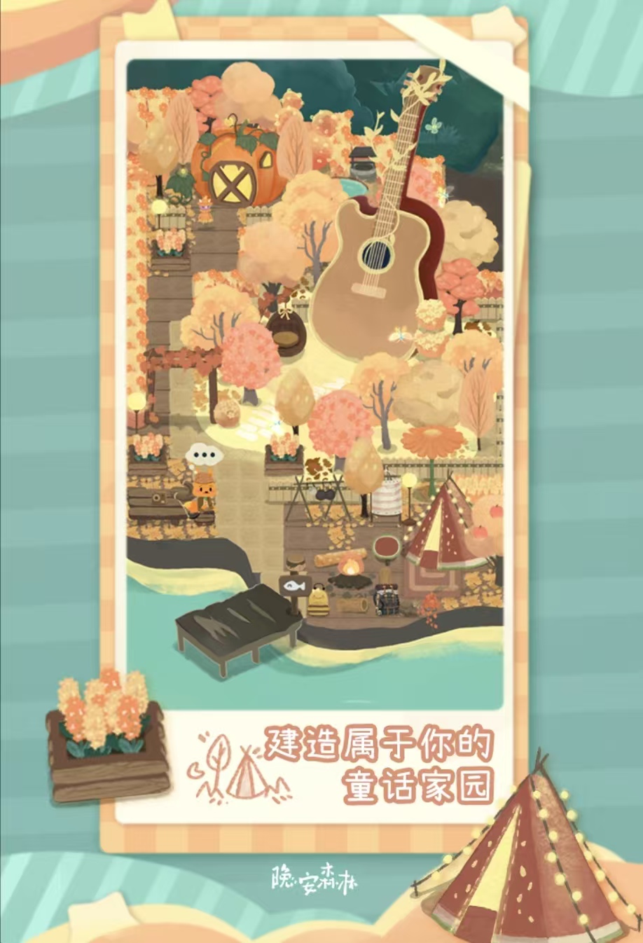 耐玩受欢迎的治愈手机游戏有没有 好玩的治愈游戏手机版合辑2026截图