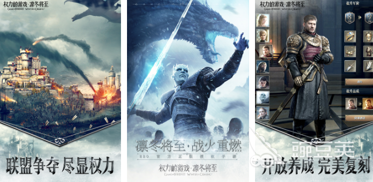 权力的游戏游戏分享 权力的游戏高人气策略与角色扮演类游戏榜单截图