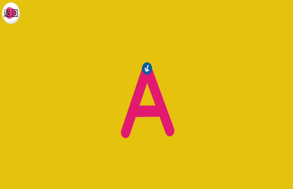 画字母的小游戏榜单合集0 有趣的字母游戏before_22026截图