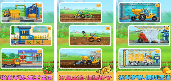 流行的8岁小孩玩的游戏有哪几款 经典的小孩游戏手机版分享合辑2026截图