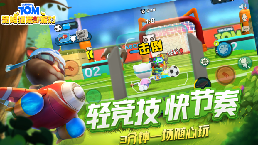 女生喜欢玩的游戏都有没有 2026介绍女生喜欢玩的游戏手机版截图