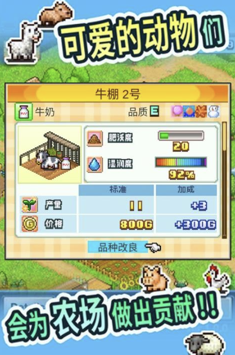 经典的日本像素游戏盘点