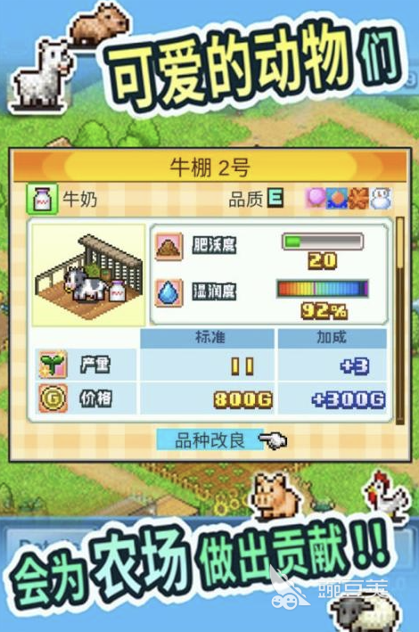 耐玩日本像素游戏介绍 2026火爆的像素风不用网络与独立游戏分享截图