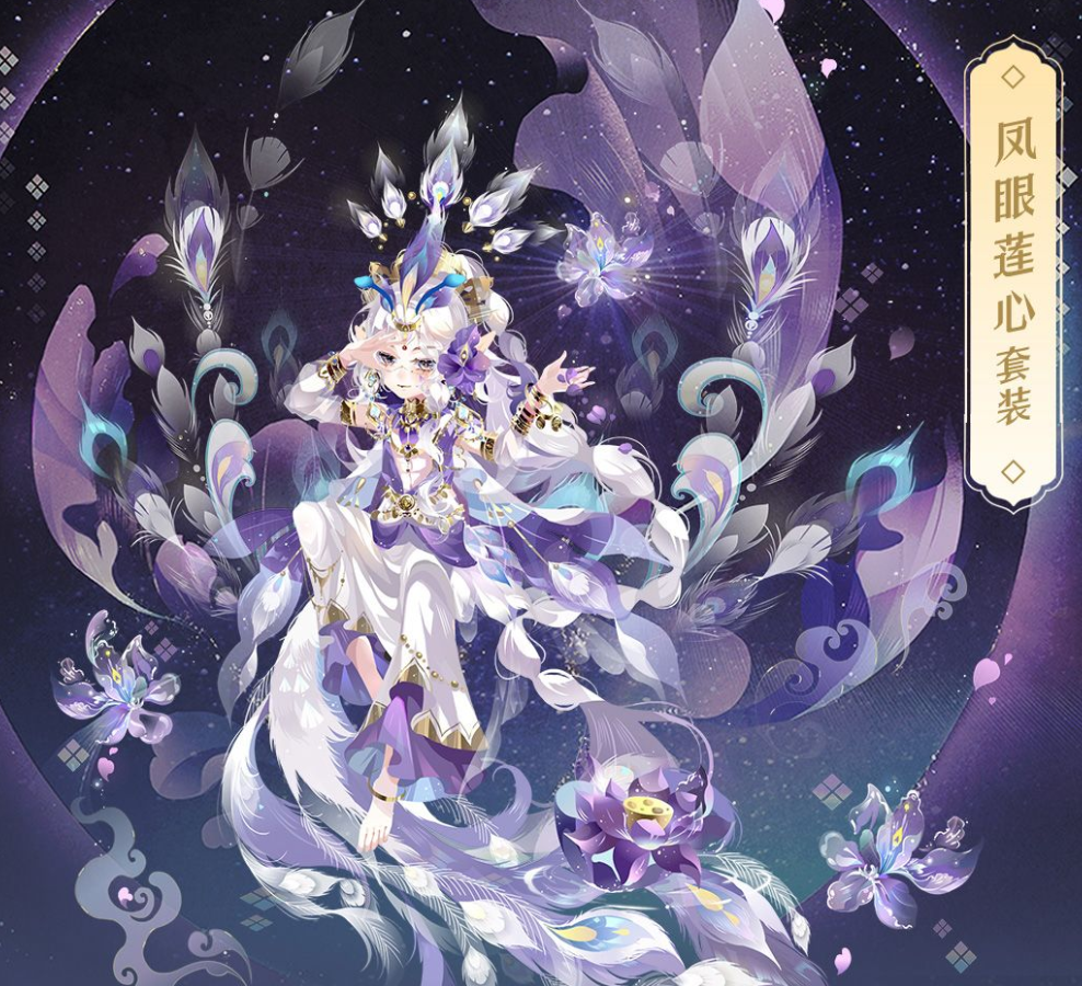 小花仙拉贝尔之约服装系统详情盘点 小花仙拉贝尔之约有哪几款套装