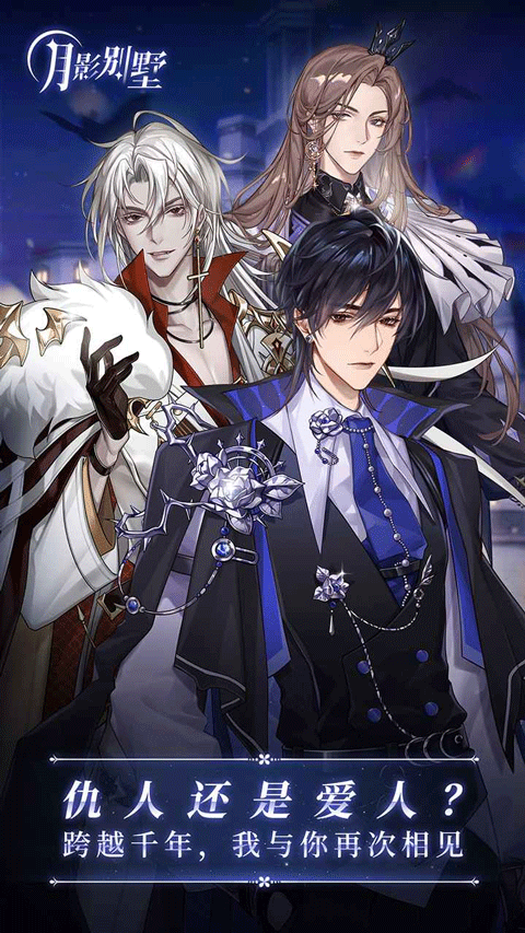 受欢迎的乙女的游戏排行前5 2026高人气的乙女游戏有哪几款截图