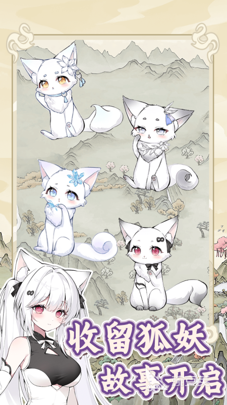 受欢迎的不用网络养成游戏分享 2026榜单合集4单机养成类游戏before_2截图