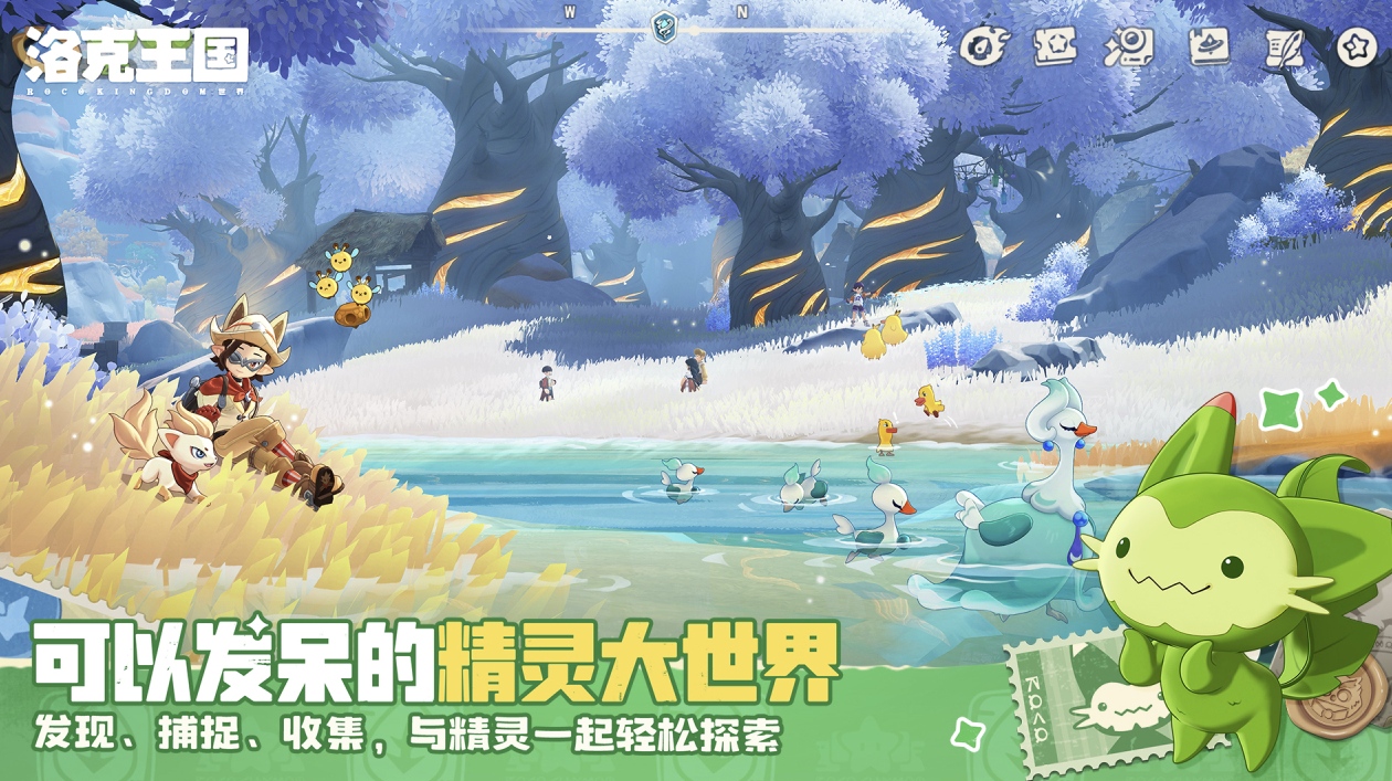 大型开放世界游戏有哪几款 2026火爆的的开放世界游戏分享截图