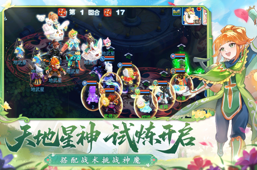 q版网游2016 耐玩的q版网络游戏下载推荐截图