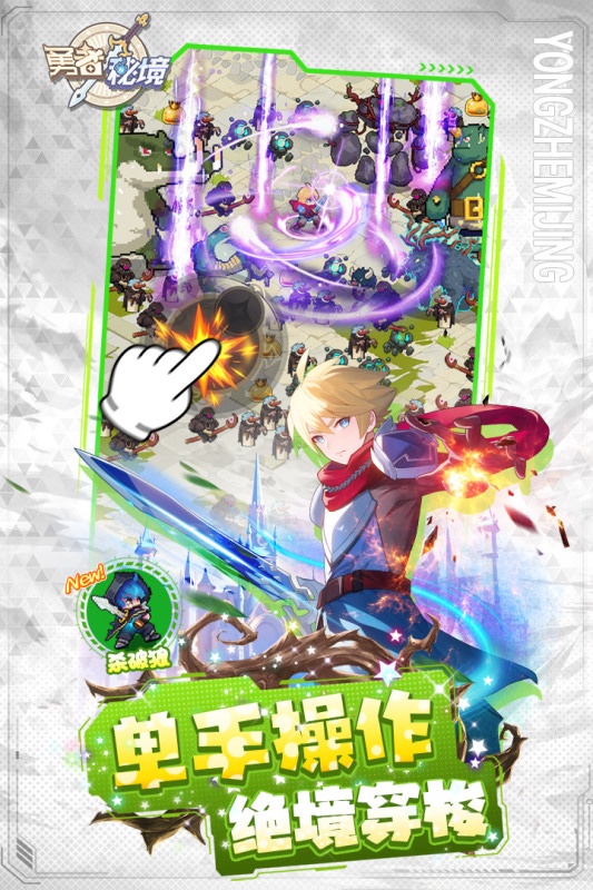 超热门冒险游戏 2026有哪几款冒险游戏值得下载截图