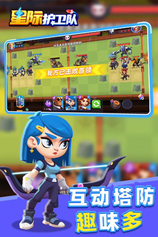 2026必玩的塔防游戏大全