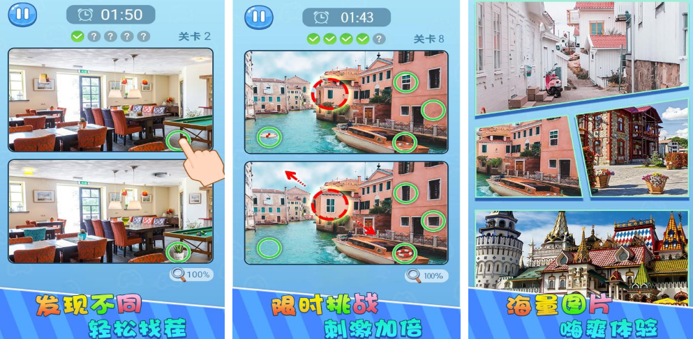 有趣的休闲小游戏戏分享哪个 流行的休闲手游安卓下载推荐2026截图