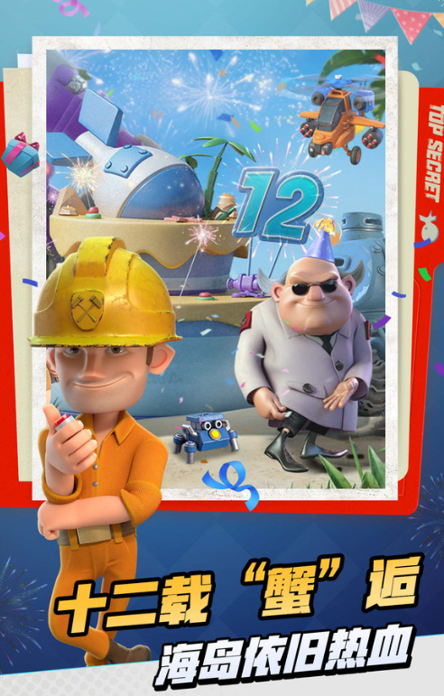 国内最难的榜单合集6在哪里下载 2026最难的网游before_2截图