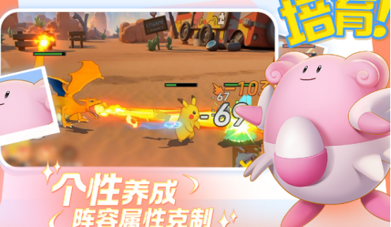 和宝可梦相似的游戏有哪些