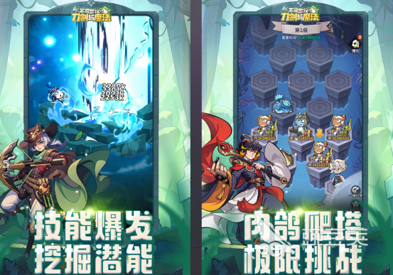 2026榜单合集4卡牌游戏手机版分享：高人气、易上手、经典的精品卡牌游戏before_2截图