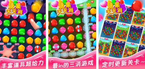 好玩的食物消除类游戏有哪些
