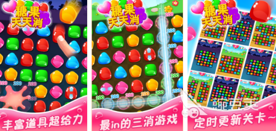 受欢迎的食物消除类游戏分享 2026榜单合集4食物主题消除游戏手机版before_2截图